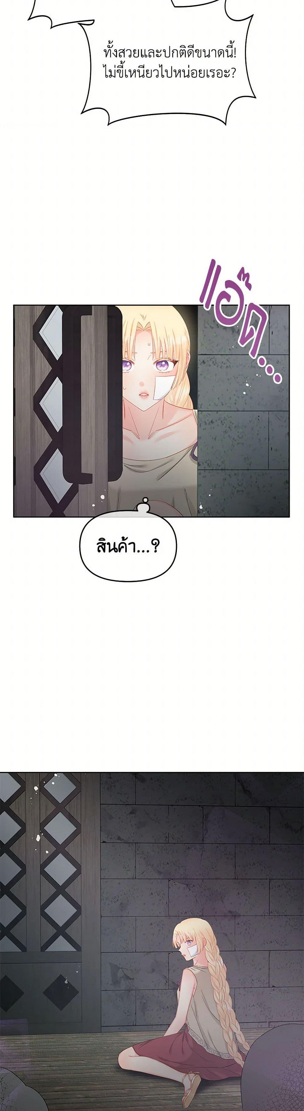 Manga-lc-com อ่านมังงะ อ่านการ์ตูน ออนไลน์ ฟรี Don’t Concern Yourself With That Book ตอนที่ 1 2 3 4 5 6 7 8 9 10 11 12 13 14 ฟรี ไม่มีโฆษณา Manga-lc - อ่าน มังงะ อ่าน การ์ตูน ออนไลน์ อ่านมังงะ ฟรี