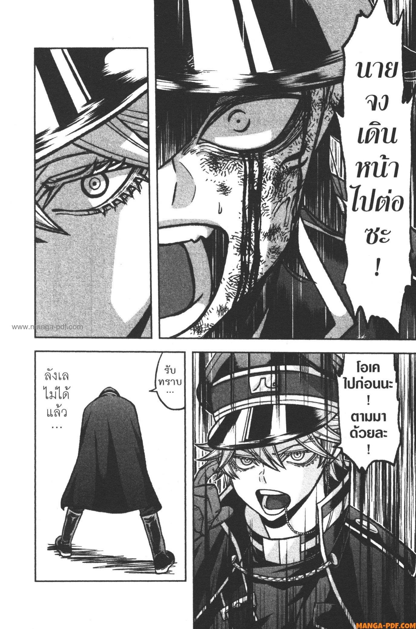 Manga-lc-com อ่านมังงะ อ่านการ์ตูน ออนไลน์ ฟรี Tougen Anki สงครามเลือดอสูร ตอนที่ 1 2 3 4 5 6 7 8 9 10 11 12 13 14 ฟรี ไม่มีโฆษณา Manga-lc - อ่าน มังงะ อ่าน การ์ตูน ออนไลน์ อ่านมังงะ ฟรี