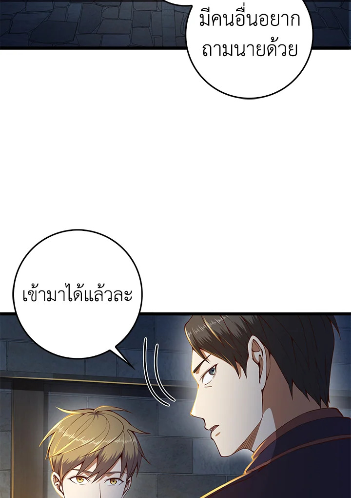 Manga-lc-com อ่านมังงะ อ่านการ์ตูน ออนไลน์ ฟรี The Lord of Coins ตอนที่ 1 2 3 4 5 6 7 8 9 10 11 12 13 14 ฟรี ไม่มีโฆษณา Manga-lc - อ่าน มังงะ อ่าน การ์ตูน ออนไลน์ อ่านมังงะ ฟรี