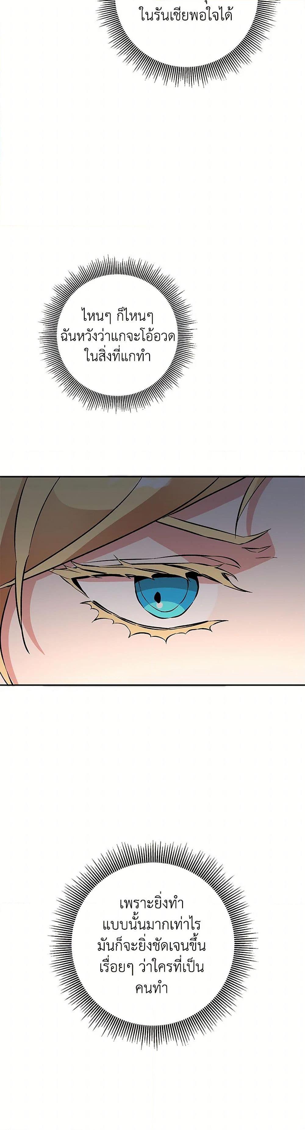 Manga-lc-com อ่านมังงะ อ่านการ์ตูน ออนไลน์ ฟรี I’ve Become the Villainous Empress of a Novel ตอนที่ 1 2 3 4 5 6 7 8 9 10 11 12 13 14 ฟรี ไม่มีโฆษณา Manga-lc - อ่าน มังงะ อ่าน การ์ตูน ออนไลน์ อ่านมังงะ ฟรี