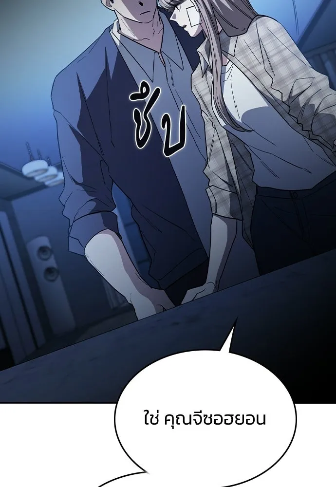 รักแล้วห้ามเลิก ตอนที่ 54 รูปที่ 37