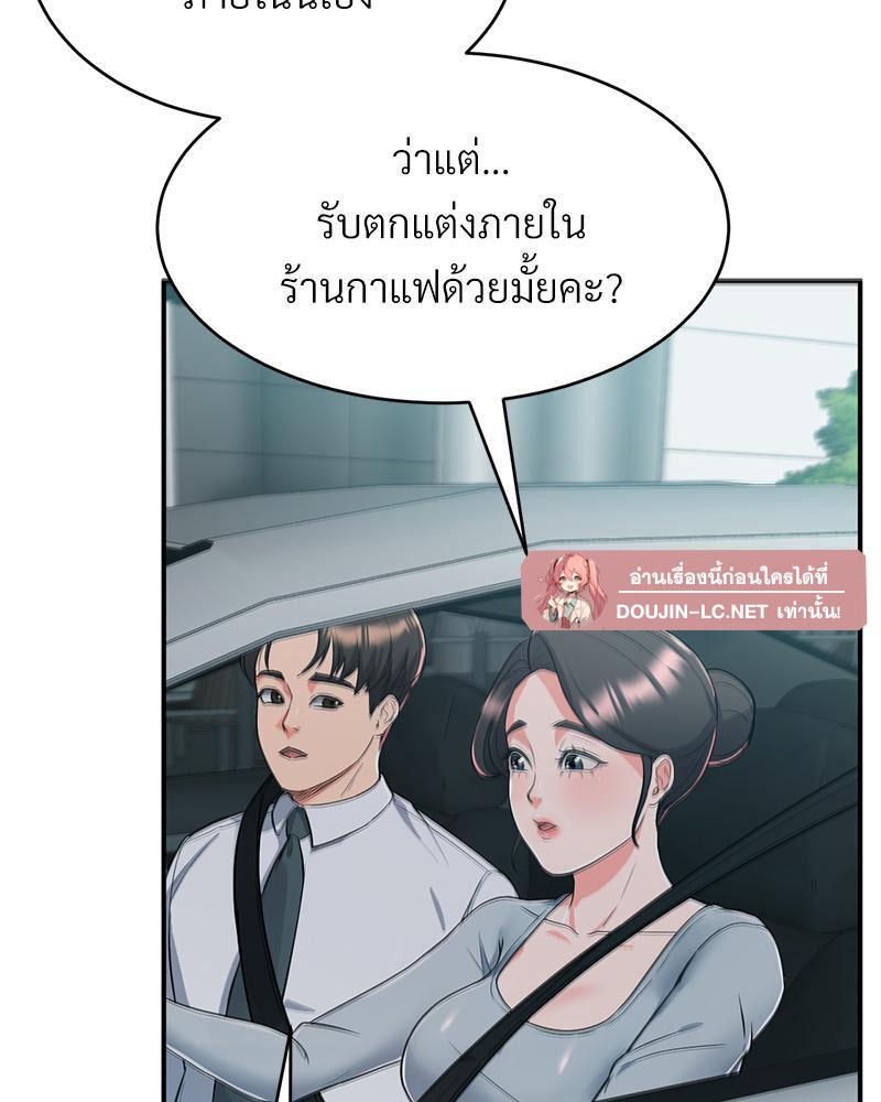Doujin-Lc- อ่าน โดจิน มังฮวา เกาหลี ญี่ปุ่น จีน แปลไทย My Pillow Business Begins ตอนที่ 1 2 3 4 5 6 7 8 9 10 11 12 13 14 ฟรี ไม่มีโฆษณา อ่าน โดจิน Manhwa เกาหลี ญี่ปุ่น จีน เรามีครบ คัดมาให้เน้นๆ โดจิน 18+ รับประกันความฟินโดย  Doujin Lc