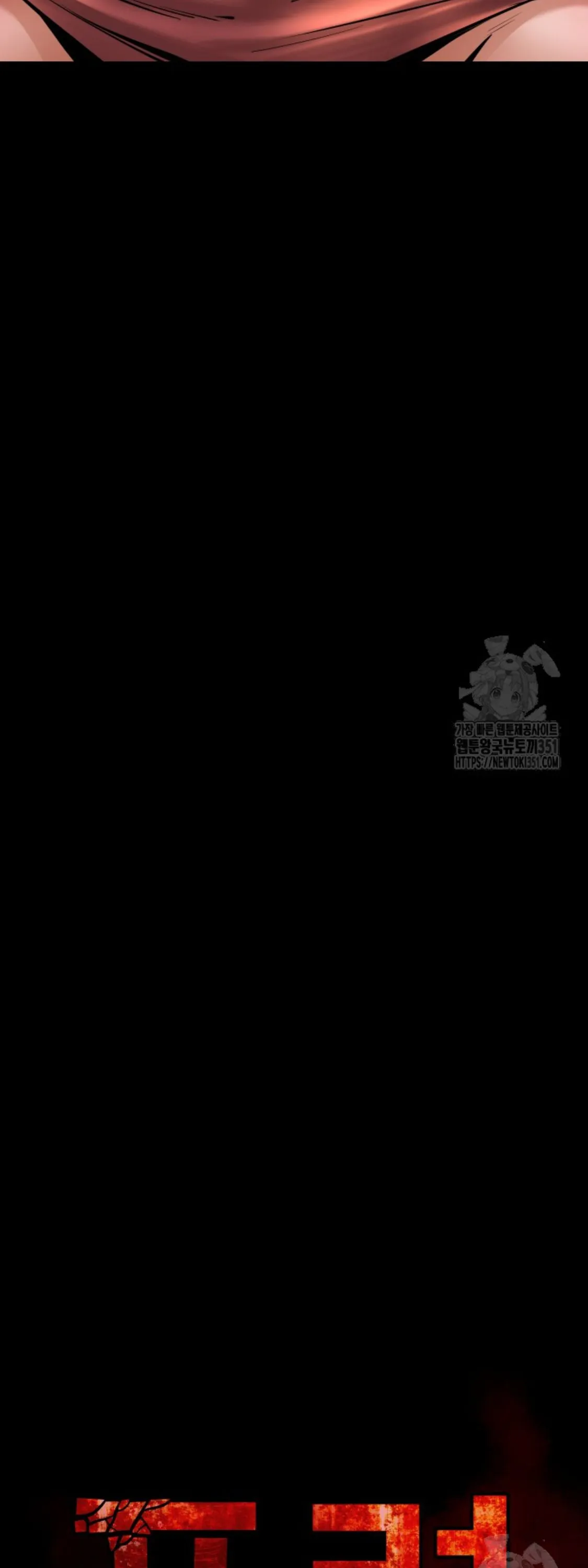 Blade of Retribution ดาบแห_งการลงท_ณฑ_ ตอนที่ ตอนที่ 31 รูปที่ 37