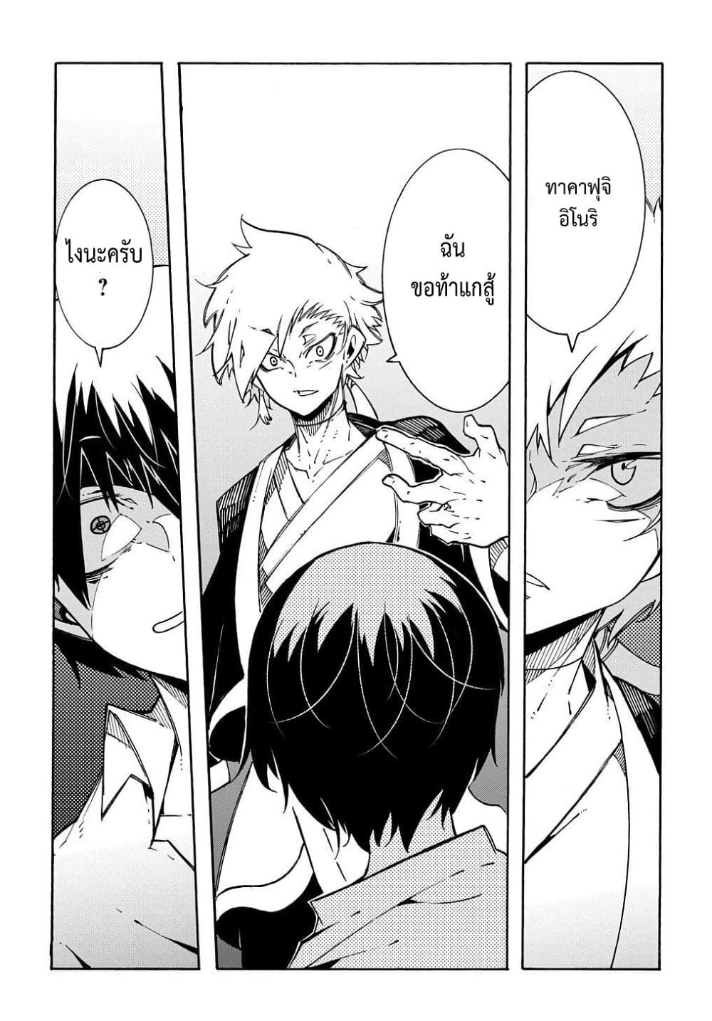 Manga-lc-com อ่านมังงะ อ่านการ์ตูน ออนไลน์ ฟรี Meccha Shoukan Sareta Ken ตอนที่ 1 2 3 4 5 6 7 8 9 10 11 12 13 14 ฟรี ไม่มีโฆษณา Manga-lc - อ่าน มังงะ อ่าน การ์ตูน ออนไลน์ อ่านมังงะ ฟรี