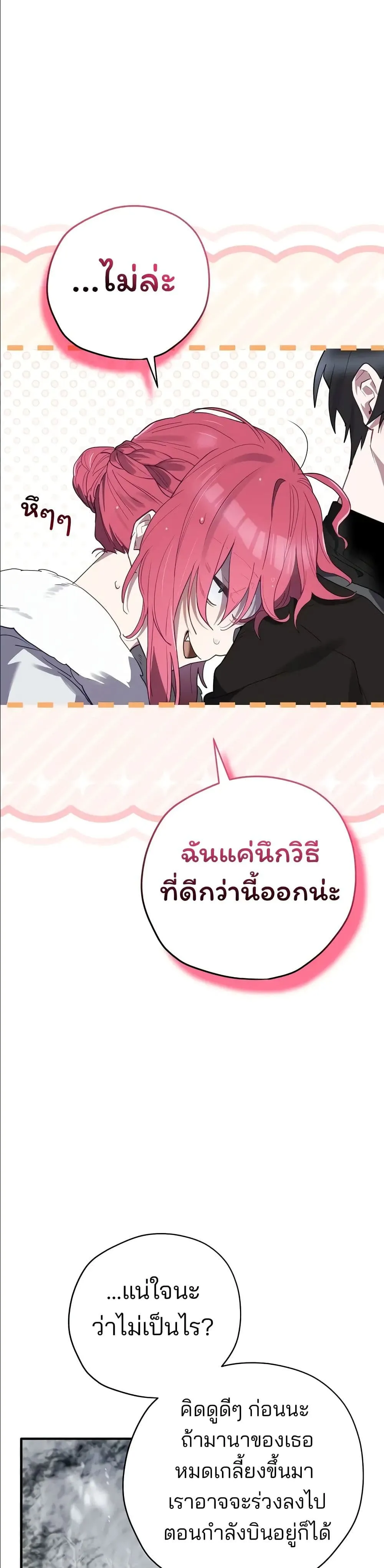 Manga-lc-com อ่านมังงะ อ่านการ์ตูน ออนไลน์ ฟรี Ending Maker ตอนที่ 1 2 3 4 5 6 7 8 9 10 11 12 13 14 ฟรี ไม่มีโฆษณา Manga-lc - อ่าน มังงะ อ่าน การ์ตูน ออนไลน์ อ่านมังงะ ฟรี