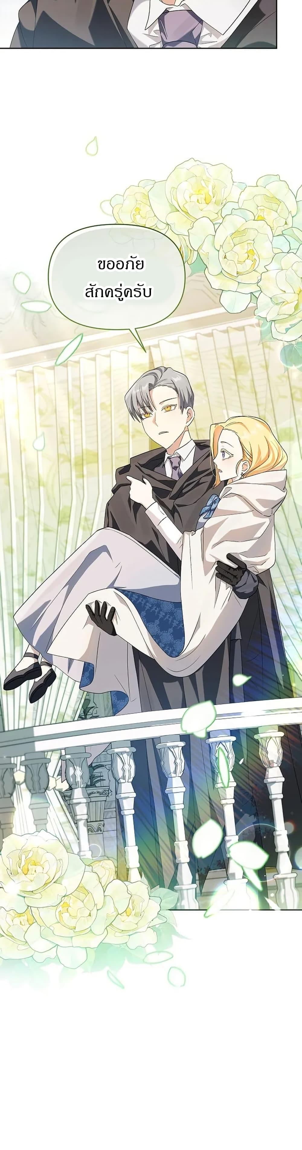 Manga-lc-com อ่านมังงะ อ่านการ์ตูน ออนไลน์ ฟรี The Villainess Is Annoyed by the Male Leads Again Today ตอนที่ 1 2 3 4 5 6 7 8 9 10 11 12 13 14 ฟรี ไม่มีโฆษณา Manga-lc - อ่าน มังงะ อ่าน การ์ตูน ออนไลน์ อ่านมังงะ ฟรี