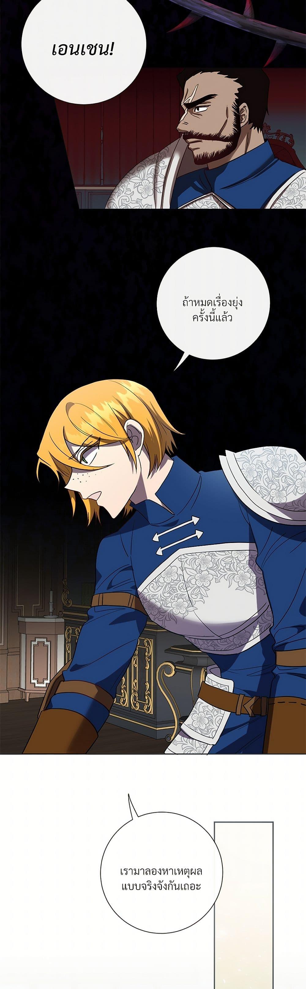 Manga-lc-com อ่านมังงะ อ่านการ์ตูน ออนไลน์ ฟรี Please Don’t Eat Me! ตอนที่ 1 2 3 4 5 6 7 8 9 10 11 12 13 14 ฟรี ไม่มีโฆษณา Manga-lc - อ่าน มังงะ อ่าน การ์ตูน ออนไลน์ อ่านมังงะ ฟรี