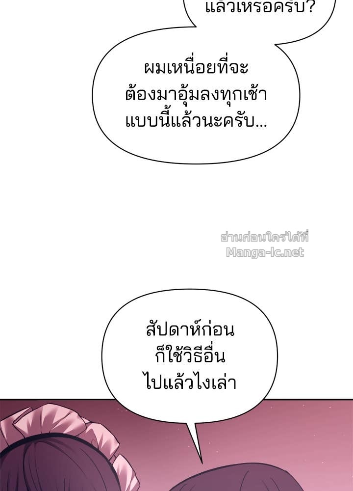 Doujin-Lc- อ่าน โดจิน มังฮวา เกาหลี ญี่ปุ่น จีน แปลไทย ผู้พิชิตเกมป้องกันฐาน ตอนที่ 1 2 3 4 5 6 7 8 9 10 11 12 13 14 ฟรี ไม่มีโฆษณา อ่าน โดจิน Manhwa เกาหลี ญี่ปุ่น จีน เรามีครบ คัดมาให้เน้นๆ โดจิน 18+ รับประกันความฟินโดย Doujin Lc