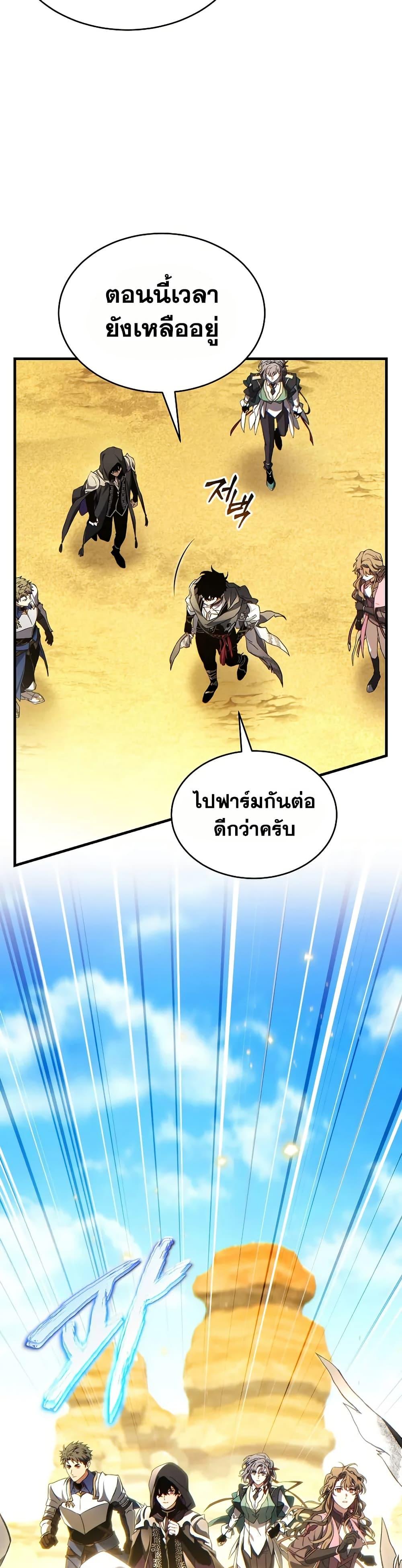 Manga-lc-com อ่านมังงะ อ่านการ์ตูน ออนไลน์ ฟรี The 100th Regression of the Max-Level Player ตอนที่ 1 2 3 4 5 6 7 8 9 10 11 12 13 14 ฟรี ไม่มีโฆษณา Manga-lc - อ่าน มังงะ อ่าน การ์ตูน ออนไลน์ อ่านมังงะ ฟรี