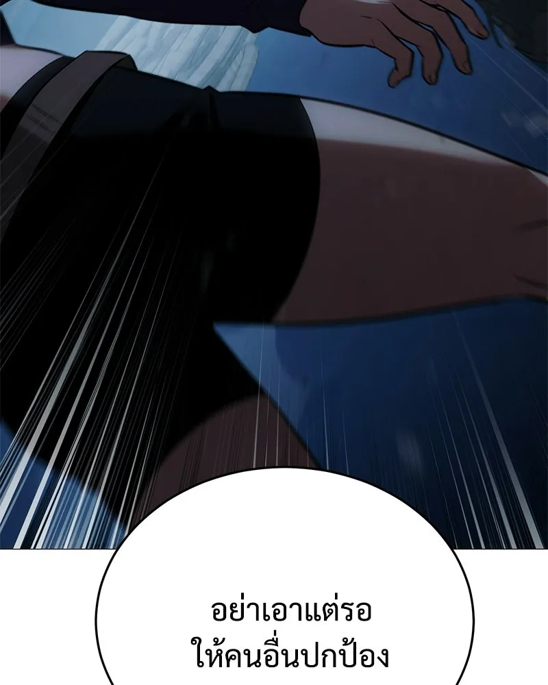 แบคXX ตอนที่ 180 รูปที่ 38