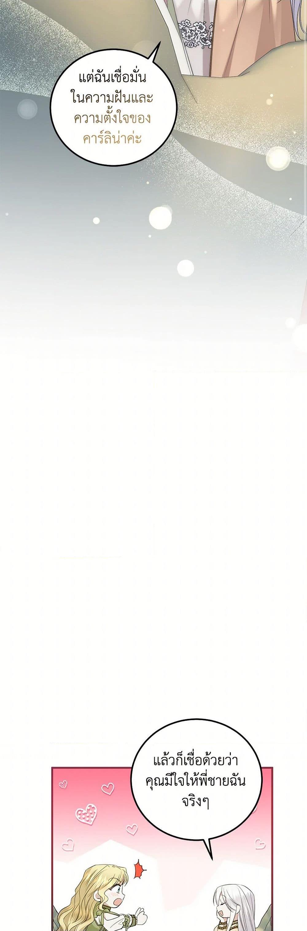 Manga-lc-com อ่านมังงะ อ่านการ์ตูน ออนไลน์ ฟรี The Hero’s Ready to Retire ตอนที่ 1 2 3 4 5 6 7 8 9 10 11 12 13 14 ฟรี ไม่มีโฆษณา Manga-lc - อ่าน มังงะ อ่าน การ์ตูน ออนไลน์ อ่านมังงะ ฟรี