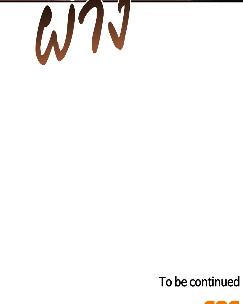 สุดยอดเทรนเนอร์แห่งยุทธภพ ตอนที่ 10 ข้าไม่ทำร้ายท่านหรอก อย่าห่วงเ รูปที่ 142