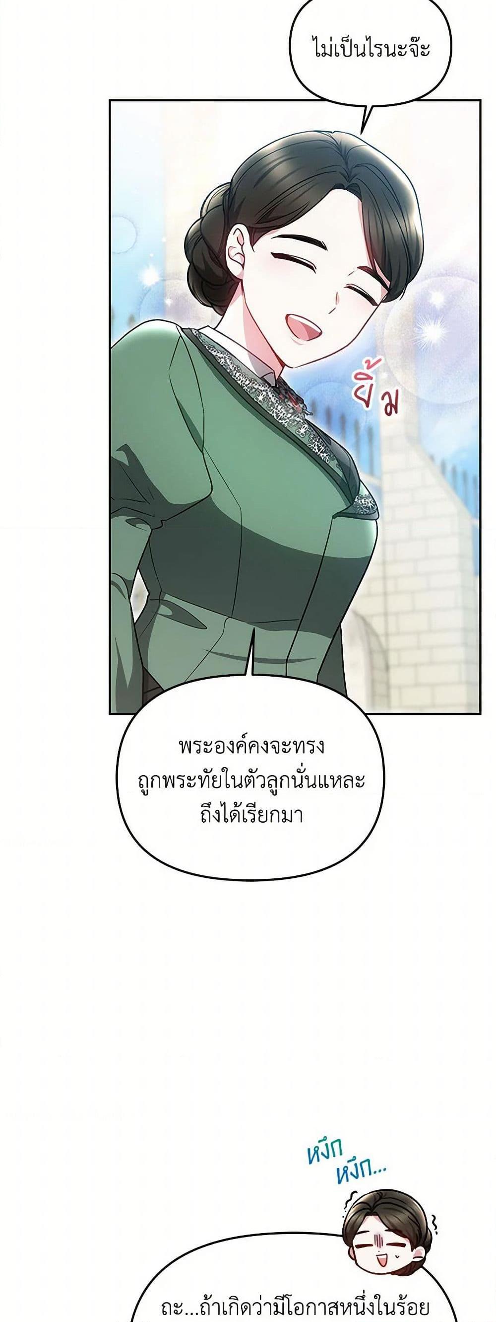 Manga-lc-com อ่านมังงะ อ่านการ์ตูน ออนไลน์ ฟรี Little Dragon Princess Tames the Crazies ตอนที่ 1 2 3 4 5 6 7 8 9 10 11 12 13 14 ฟรี ไม่มีโฆษณา Manga-lc - อ่าน มังงะ อ่าน การ์ตูน ออนไลน์ อ่านมังงะ ฟรี