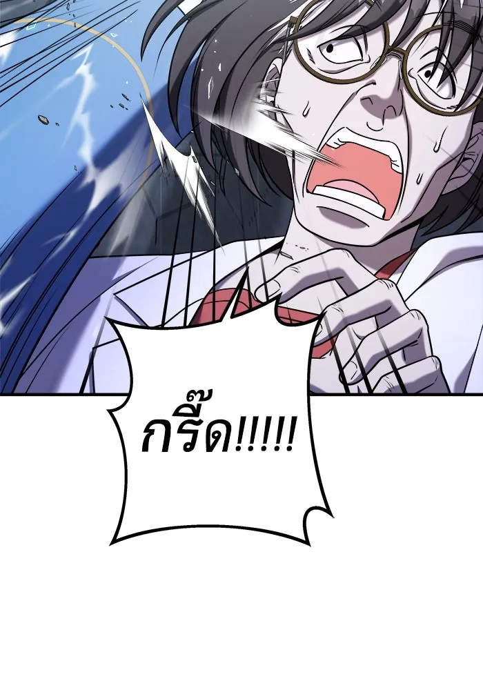 วายร้ายก็อยากมีรัก ตอนที่ 2 รูปที่ 130