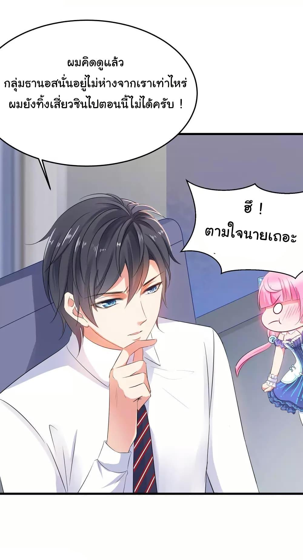Manga-lc-com อ่านมังงะ อ่านการ์ตูน ออนไลน์ ฟรี Invincible Xueba System ตอนที่ 1 2 3 4 5 6 7 8 9 10 11 12 13 14 ฟรี ไม่มีโฆษณา Manga-lc - อ่าน มังงะ อ่าน การ์ตูน ออนไลน์ อ่านมังงะ ฟรี