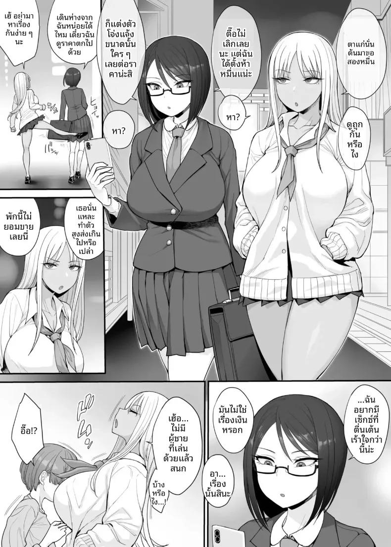Doujin-Lc- อ่าน โดจิน มังฮวา เกาหลี ญี่ปุ่น จีน แปลไทย ฉันอยากเป็นผู้ชายที่แข็งแรง (Unou) ตอนที่ 1 2 3 4 5 6 7 8 9 10 11 12 13 14 ฟรี ไม่มีโฆษณา อ่าน โดจิน Manhwa เกาหลี ญี่ปุ่น จีน เรามีครบ คัดมาให้เน้นๆ โดจิน 18+ รับประกันความฟินโดย  Doujin Lc