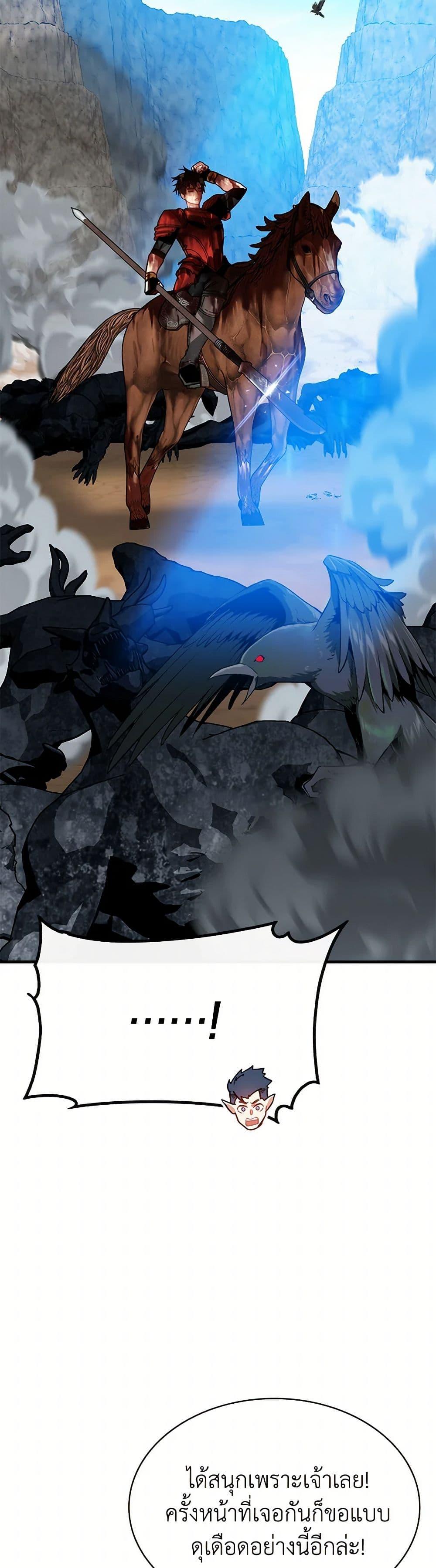 Manga-lc-com อ่านมังงะ อ่านการ์ตูน ออนไลน์ ฟรี SSS-Class Gacha Hunter ตอนที่ 1 2 3 4 5 6 7 8 9 10 11 12 13 14 ฟรี ไม่มีโฆษณา Manga-lc - อ่าน มังงะ อ่าน การ์ตูน ออนไลน์ อ่านมังงะ ฟรี