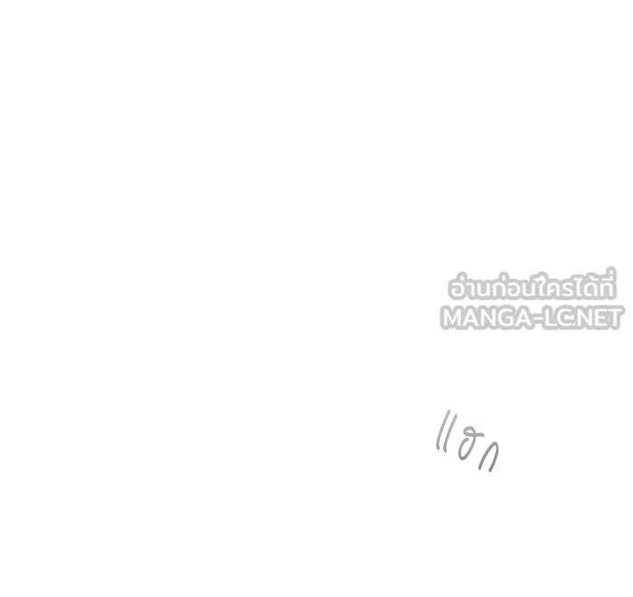ปฏิบัติการลับบุกโรงเรียนไฮโซ ตอนที่ 105 รูปที่ 180