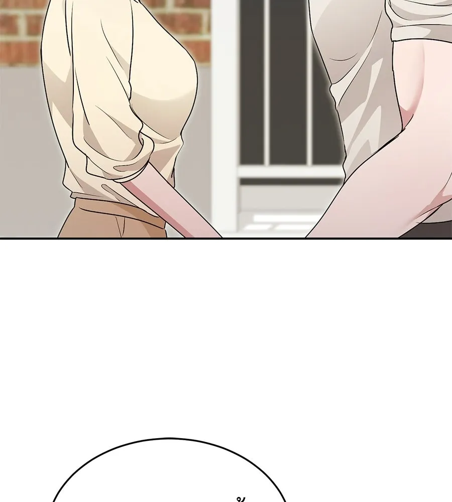 ผงาดรักนักกีฬาข้างบ้าน ตอนที่ 13 รูปที่ 125