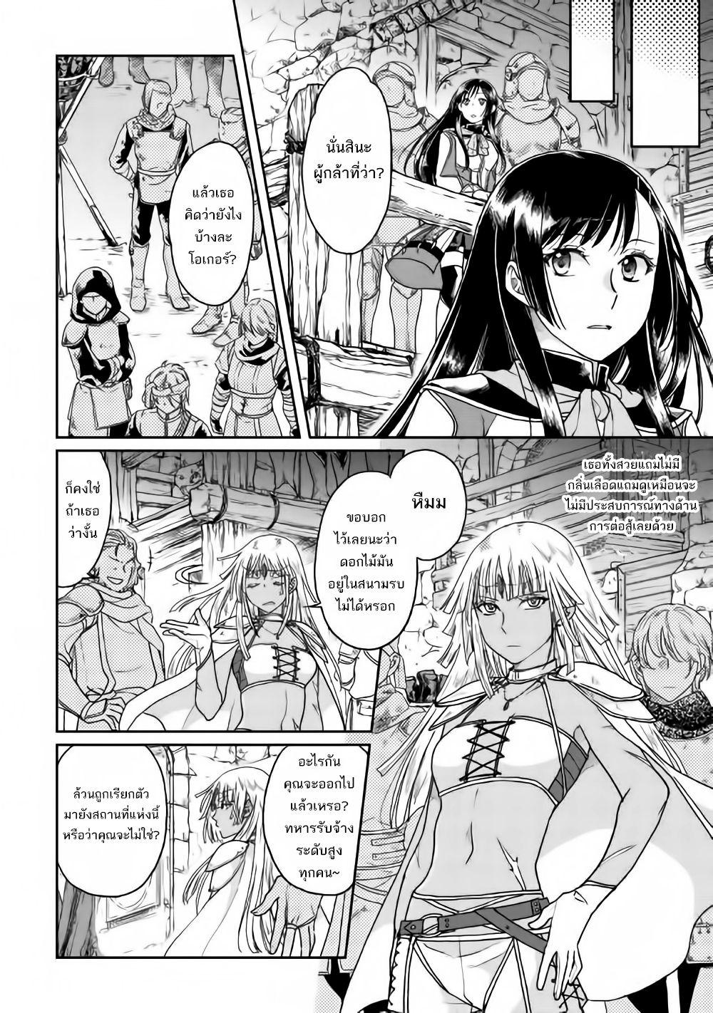 Manga-lc-com อ่านมังงะ อ่านการ์ตูน ออนไลน์ ฟรี Tsuki ga Michibiku Isekai Douchuu ตอนที่ 1 2 3 4 5 6 7 8 9 10 11 12 13 14 ฟรี ไม่มีโฆษณา Manga-lc - อ่าน มังงะ อ่าน การ์ตูน ออนไลน์ อ่านมังงะ ฟรี