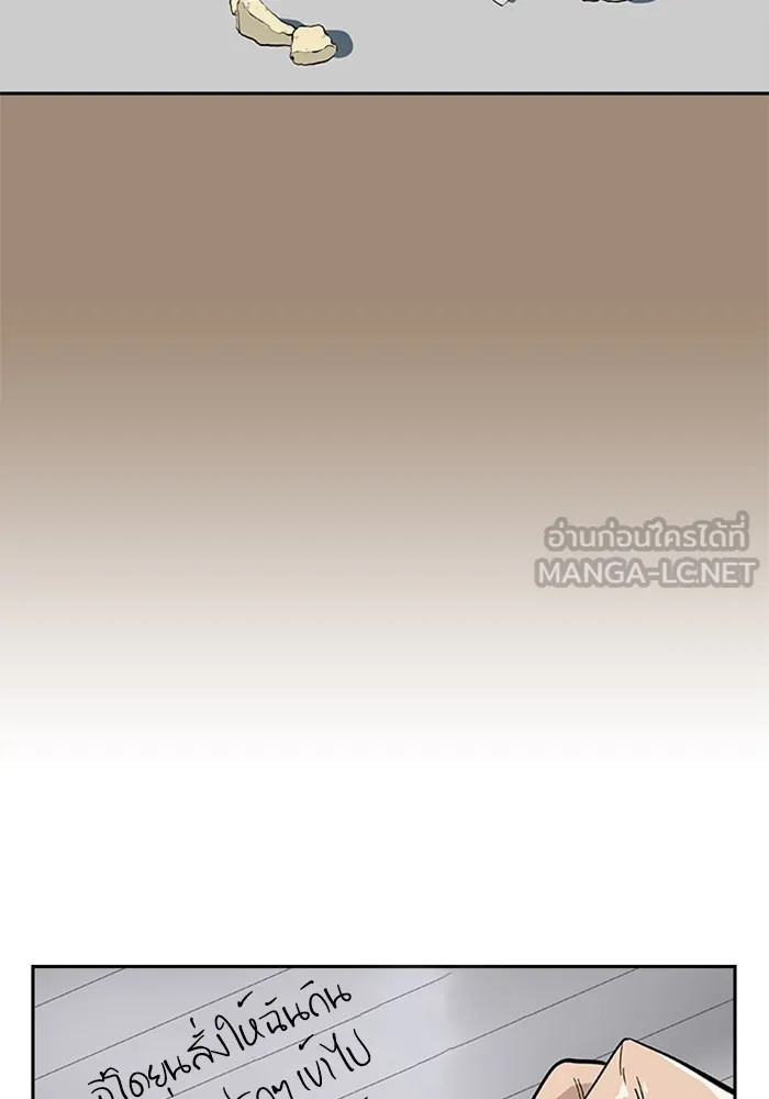 เหยื่ออย่างผมต้องรอด ตอนที่ 1 รูปที่ 39