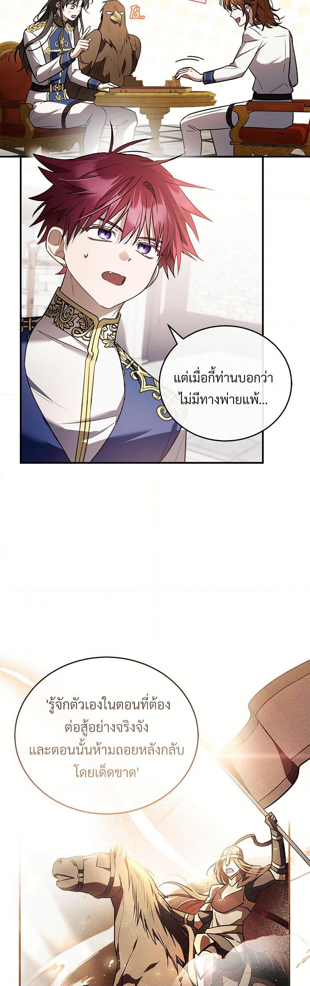 Manga-lc-com อ่านมังงะ อ่านการ์ตูน ออนไลน์ ฟรี The Night Without Shadows ตอนที่ 1 2 3 4 5 6 7 8 9 10 11 12 13 14 ฟรี ไม่มีโฆษณา Manga-lc - อ่าน มังงะ อ่าน การ์ตูน ออนไลน์ อ่านมังงะ ฟรี
