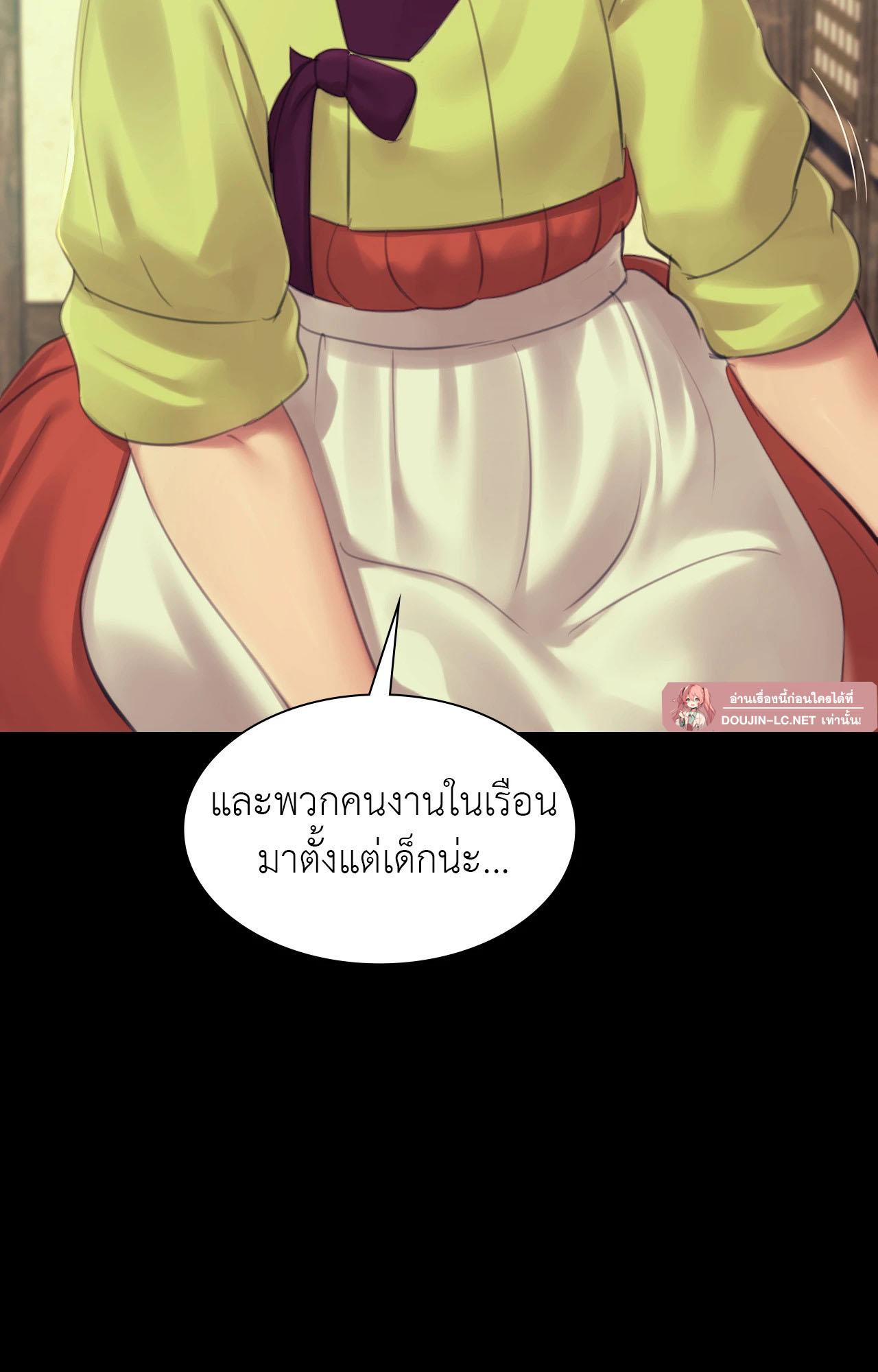Doujin-Lc- อ่าน โดจิน มังฮวา เกาหลี ญี่ปุ่น จีน แปลไทย MADAM ตอนที่ 1 2 3 4 5 6 7 8 9 10 11 12 13 14 ฟรี ไม่มีโฆษณา อ่าน โดจิน Manhwa เกาหลี ญี่ปุ่น จีน เรามีครบ คัดมาให้เน้นๆ โดจิน 18+ รับประกันความฟินโดย  Doujin Lc