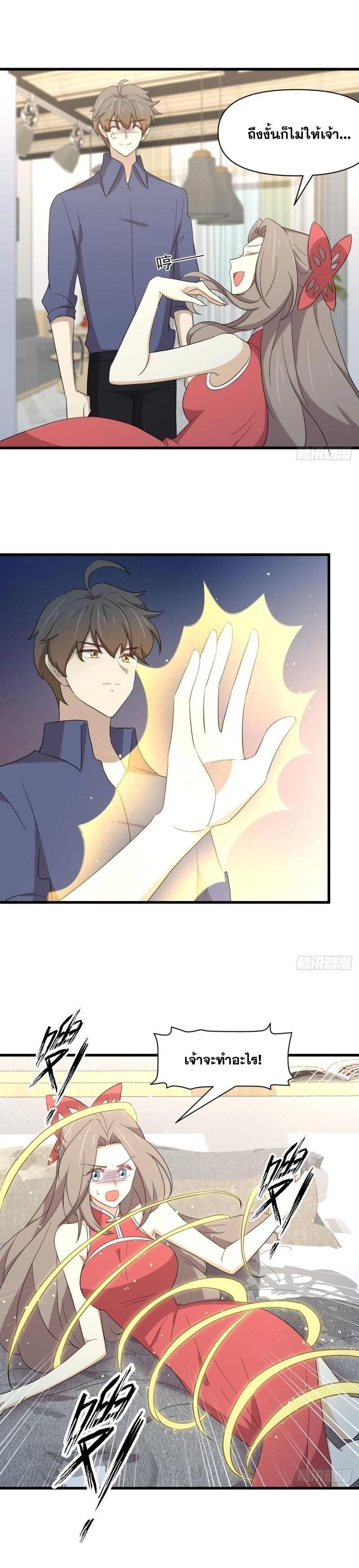 Manga-lc-com อ่านมังงะ อ่านการ์ตูน ออนไลน์ ฟรี Immortal Swordsman in the Reverse World ตอนที่ 1 2 3 4 5 6 7 8 9 10 11 12 13 14 ฟรี ไม่มีโฆษณา Manga-lc - อ่าน มังงะ อ่าน การ์ตูน ออนไลน์ อ่านมังงะ ฟรี