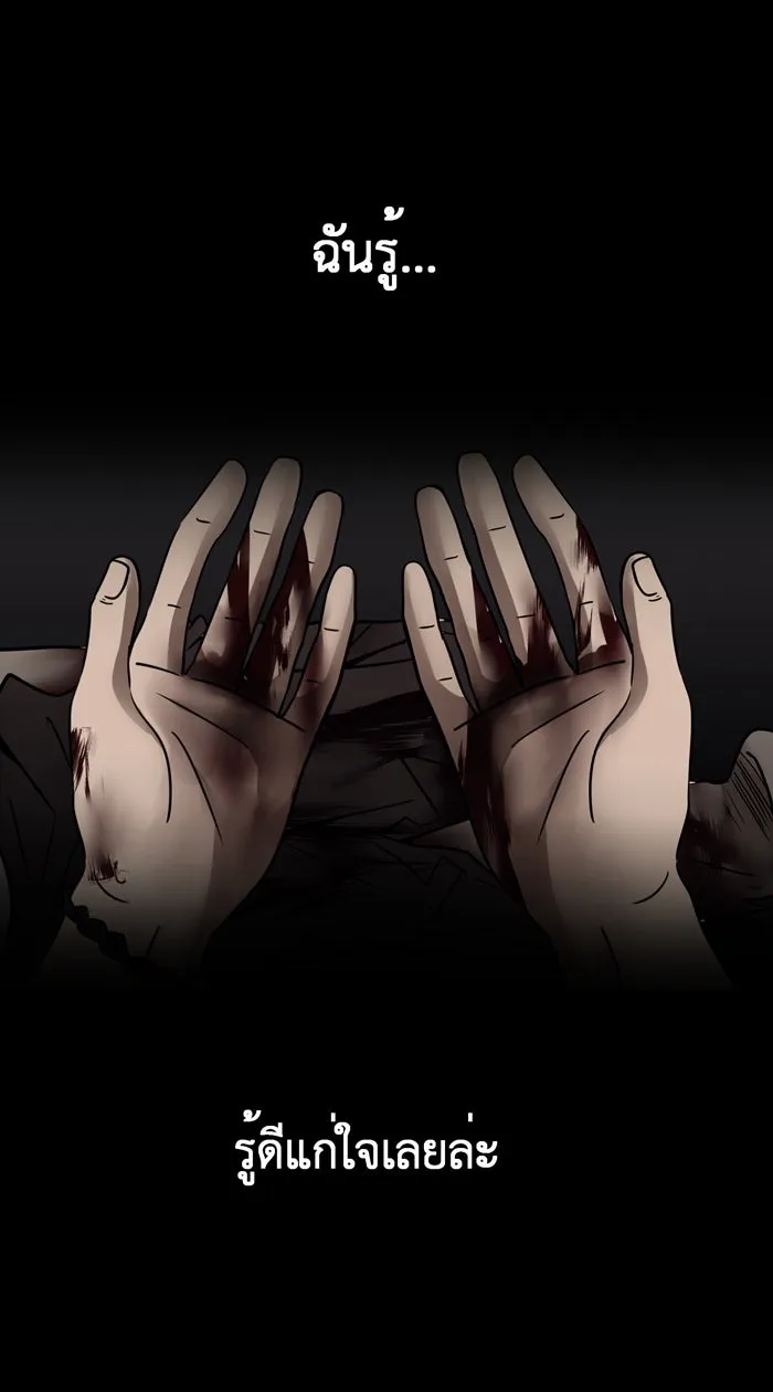 Hunter Game ตอนที่ 15   game start! รูปที่ 4