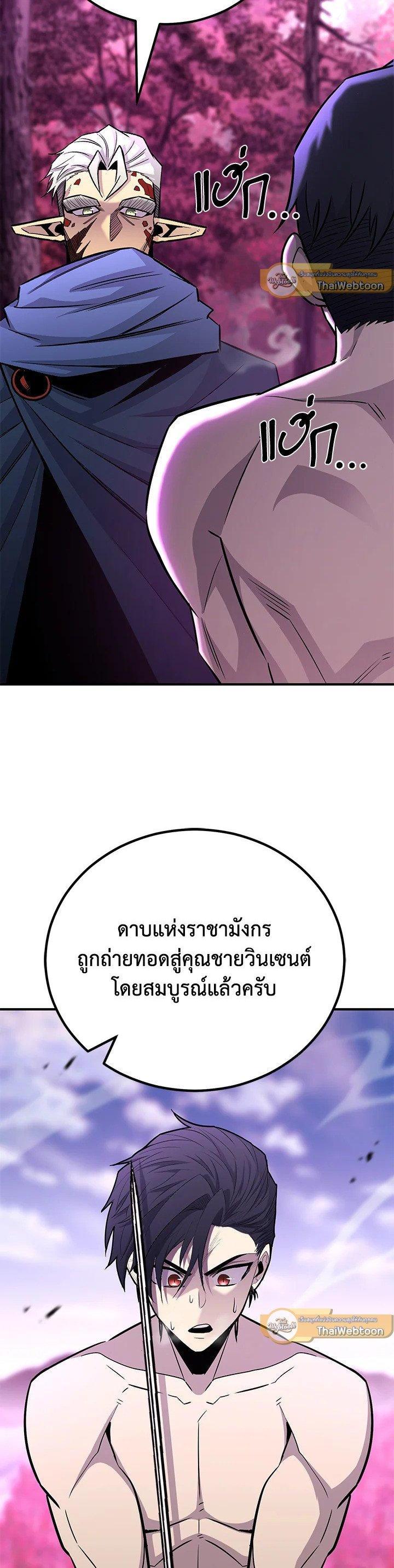 Manga-lc-com อ่านมังงะ อ่านการ์ตูน ออนไลน์ ฟรี Standard of Reincarnation ตอนที่ 1 2 3 4 5 6 7 8 9 10 11 12 13 14 ฟรี ไม่มีโฆษณา Manga-lc - อ่าน มังงะ อ่าน การ์ตูน ออนไลน์ อ่านมังงะ ฟรี
