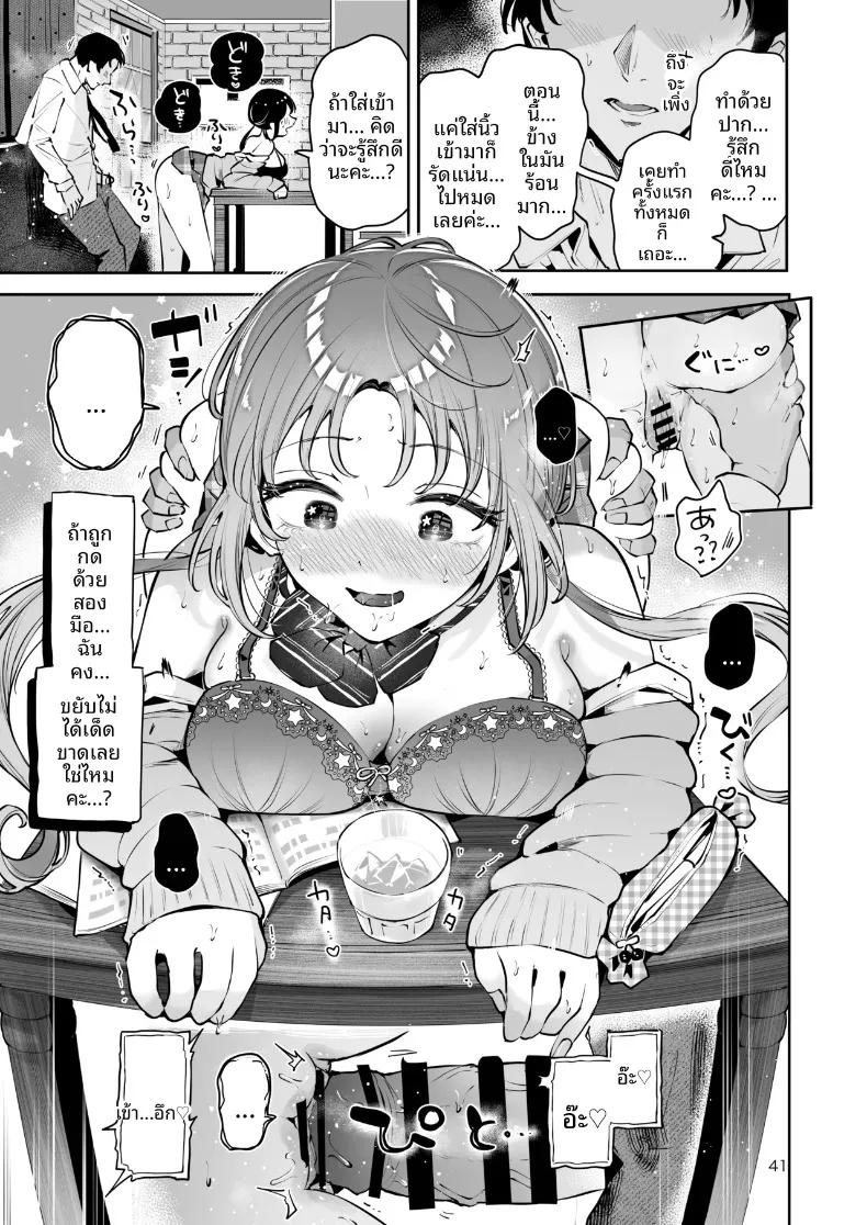 Doujin-Lc- อ่าน โดจิน มังฮวา เกาหลี ญี่ปุ่น จีน แปลไทย ความอบอุ่นในวันที่อากาศหนาว (Seto Ryoko) ตอนที่ 1 2 3 4 5 6 7 8 9 10 11 12 13 14 ฟรี ไม่มีโฆษณา อ่าน โดจิน Manhwa เกาหลี ญี่ปุ่น จีน เรามีครบ คัดมาให้เน้นๆ โดจิน 18+ รับประกันความฟินโดย  Doujin Lc