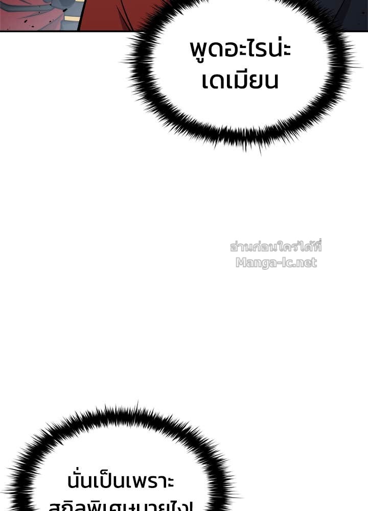 Doujin-Lc- อ่าน โดจิน มังฮวา เกาหลี ญี่ปุ่น จีน แปลไทย ผู้พิชิตเกมป้องกันฐาน ตอนที่ 1 2 3 4 5 6 7 8 9 10 11 12 13 14 ฟรี ไม่มีโฆษณา อ่าน โดจิน Manhwa เกาหลี ญี่ปุ่น จีน เรามีครบ คัดมาให้เน้นๆ โดจิน 18+ รับประกันความฟินโดย Doujin Lc