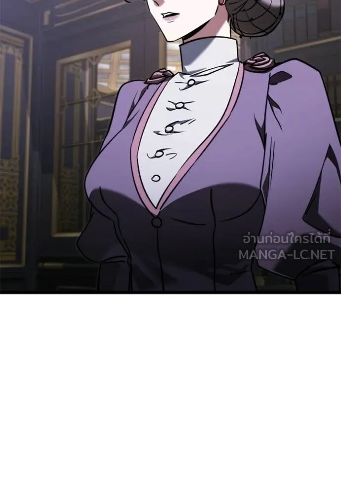 อัศวินดำล่าท้าเวลา ตอนที่ 117 รูปที่ 8