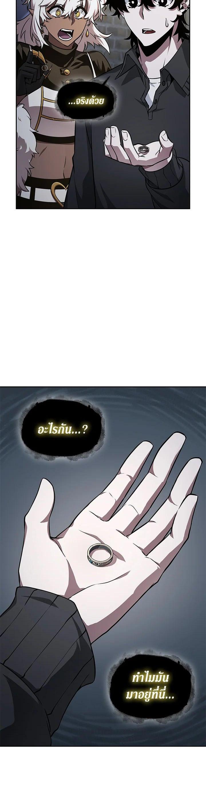 Manga-lc-com อ่านมังงะ อ่านการ์ตูน ออนไลน์ ฟรี Tomb Raider King ตอนที่ 1 2 3 4 5 6 7 8 9 10 11 12 13 14 ฟรี ไม่มีโฆษณา Manga-lc - อ่าน มังงะ อ่าน การ์ตูน ออนไลน์ อ่านมังงะ ฟรี