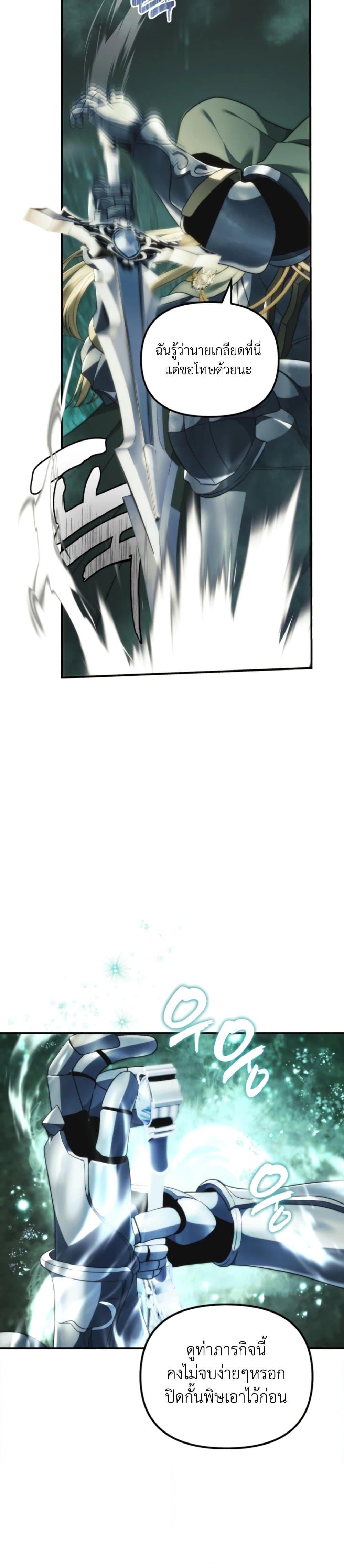 Manga-lc-com อ่านมังงะ อ่านการ์ตูน ออนไลน์ ฟรี Second Life Ranker ตอนที่ 1 2 3 4 5 6 7 8 9 10 11 12 13 14 ฟรี ไม่มีโฆษณา Manga-lc - อ่าน มังงะ อ่าน การ์ตูน ออนไลน์ อ่านมังงะ ฟรี