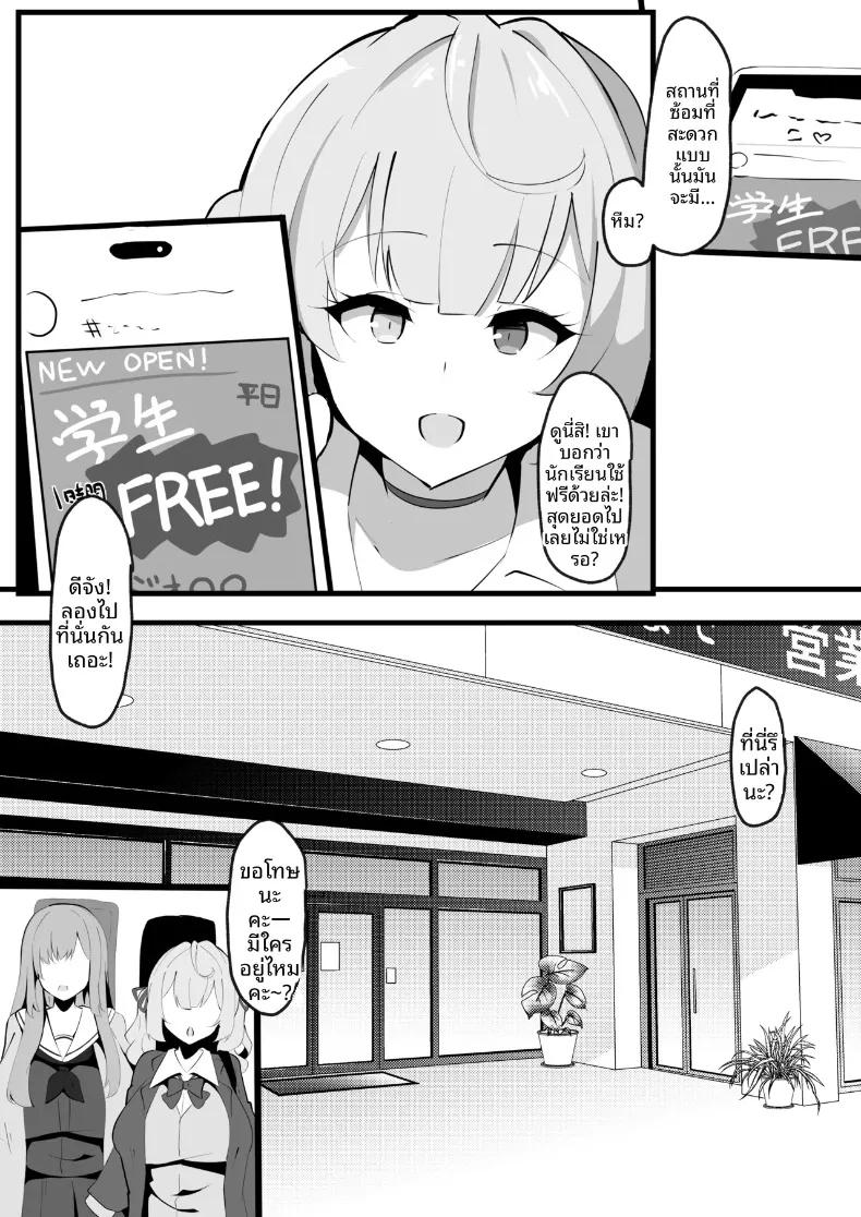 Doujin-Lc- อ่าน โดจิน มังฮวา เกาหลี ญี่ปุ่น จีน แปลไทย เเบล็คเฟรนด์ (Ciel) (Furen E Lustario, Hoshikawa Sara) ตอนที่ 1 2 3 4 5 6 7 8 9 10 11 12 13 14 ฟรี ไม่มีโฆษณา อ่าน โดจิน Manhwa เกาหลี ญี่ปุ่น จีน เรามีครบ คัดมาให้เน้นๆ โดจิน 18+ รับประกันความฟินโดย  Doujin Lc