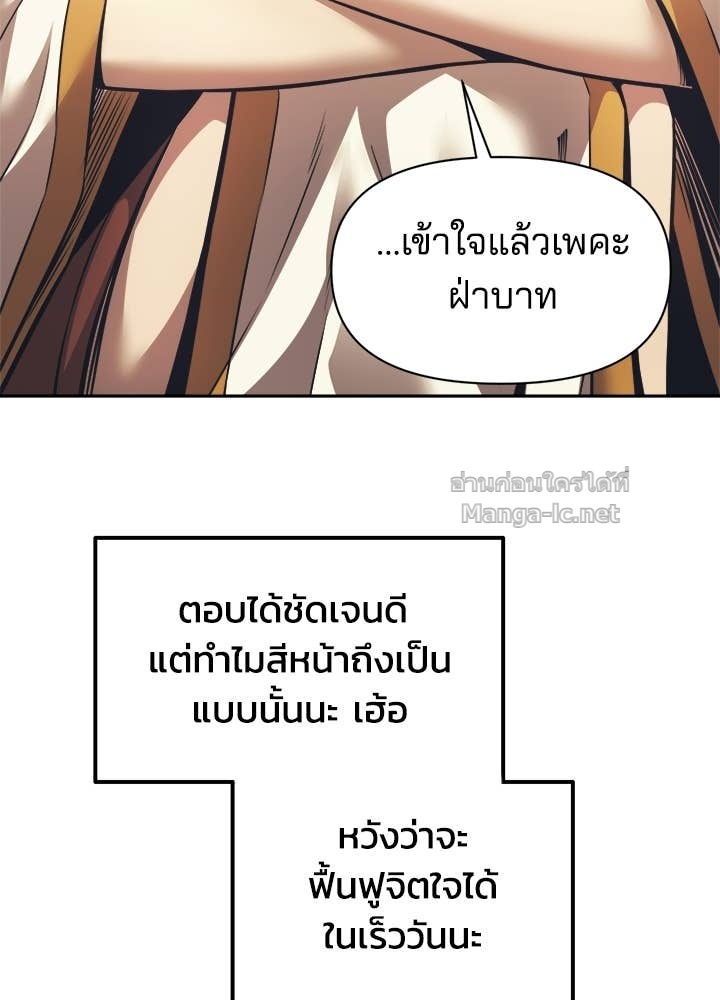 Doujin-Lc- อ่าน โดจิน มังฮวา เกาหลี ญี่ปุ่น จีน แปลไทย ผู้พิชิตเกมป้องกันฐาน ตอนที่ 1 2 3 4 5 6 7 8 9 10 11 12 13 14 ฟรี ไม่มีโฆษณา อ่าน โดจิน Manhwa เกาหลี ญี่ปุ่น จีน เรามีครบ คัดมาให้เน้นๆ โดจิน 18+ รับประกันความฟินโดย Doujin Lc