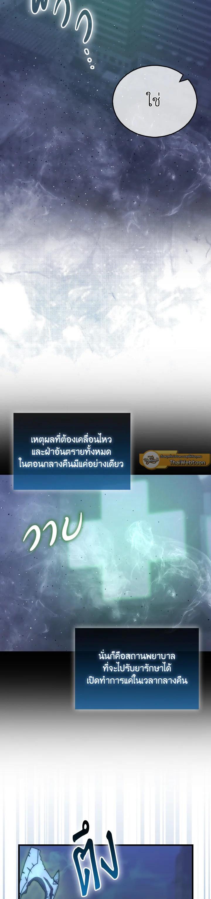 Manga-lc-com อ่านมังงะ อ่านการ์ตูน ออนไลน์ ฟรี The Demon King Levels Up ตอนที่ 1 2 3 4 5 6 7 8 9 10 11 12 13 14 ฟรี ไม่มีโฆษณา Manga-lc - อ่าน มังงะ อ่าน การ์ตูน ออนไลน์ อ่านมังงะ ฟรี