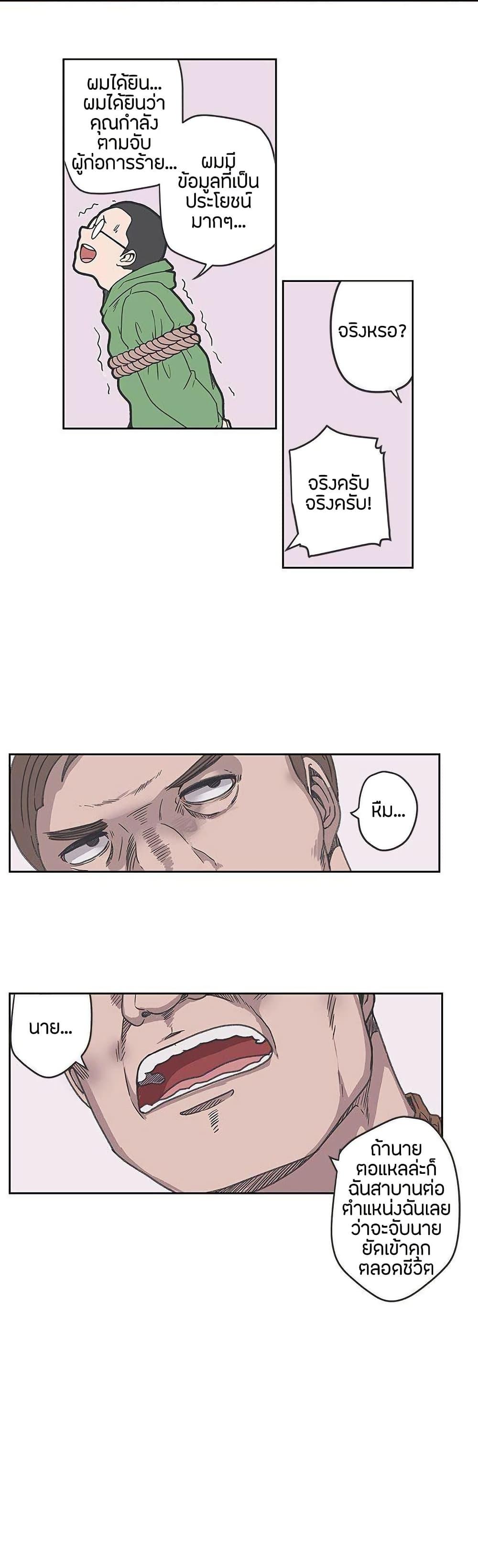 Doujin-Lc- อ่าน โดจิน มังฮวา เกาหลี ญี่ปุ่น จีน แปลไทย Love Navigation ตอนที่ 1 2 3 4 5 6 7 8 9 10 11 12 13 14 ฟรี ไม่มีโฆษณา อ่าน โดจิน Manhwa เกาหลี ญี่ปุ่น จีน เรามีครบ คัดมาให้เน้นๆ โดจิน 18+ รับประกันความฟินโดย  Doujin Lc