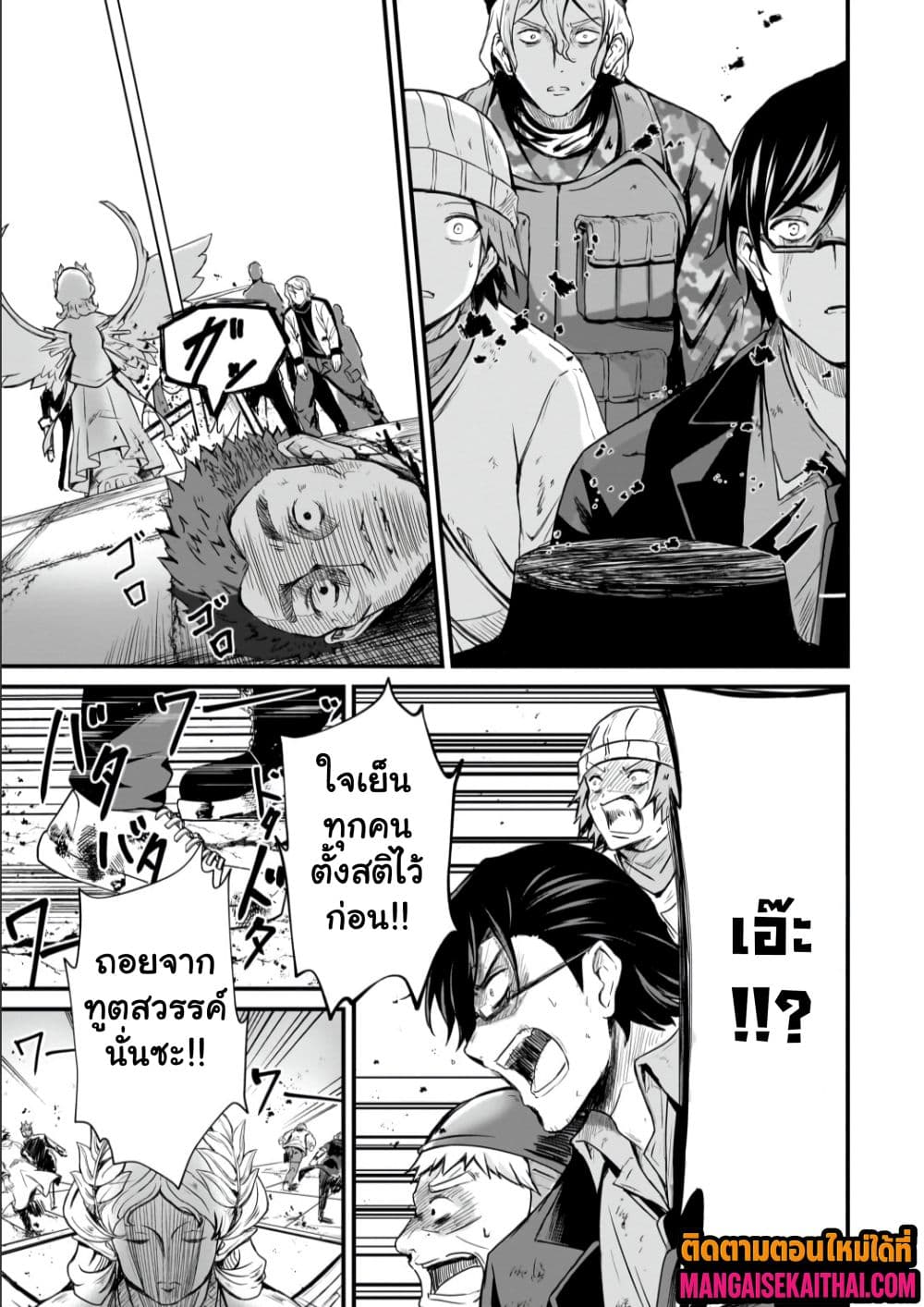 Manga-lc-com อ่านมังงะ อ่านการ์ตูน ออนไลน์ ฟรี Kai no Sekai wa Kami no Me de irodzuku ตอนที่ 1 2 3 4 5 6 7 8 9 10 11 12 13 14 ฟรี ไม่มีโฆษณา Manga-lc - อ่าน มังงะ อ่าน การ์ตูน ออนไลน์ อ่านมังงะ ฟรี