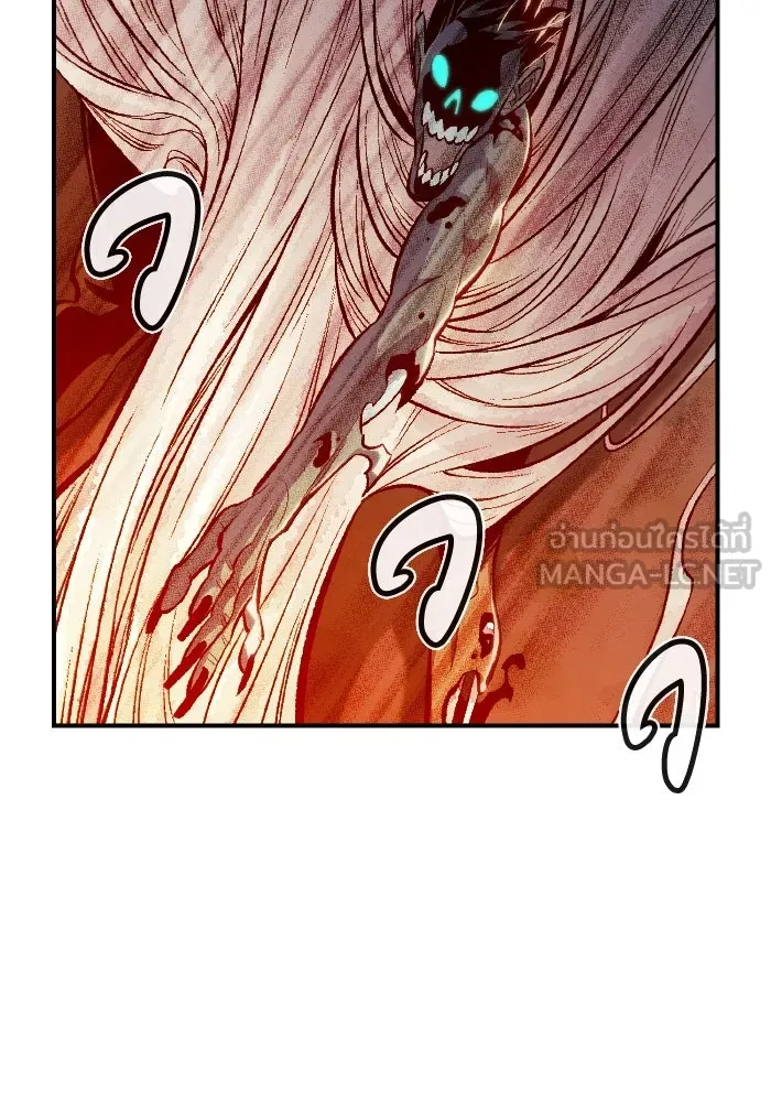 The Lone Necromancer ตอนที่ 53 รูปที่ 96