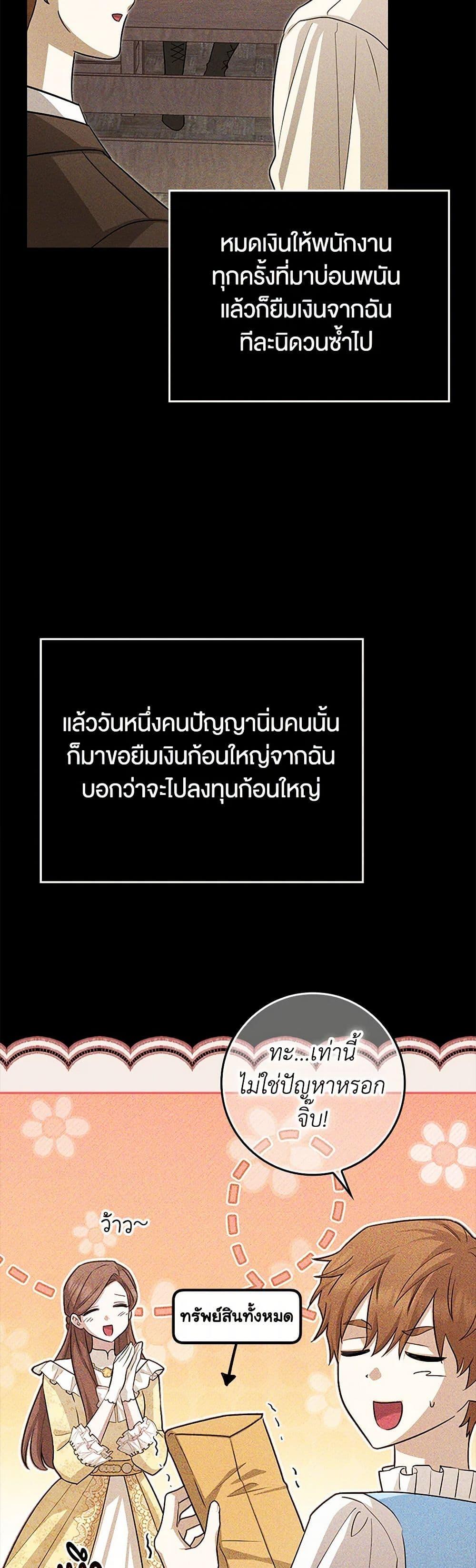 Manga-lc-com อ่านมังงะ อ่านการ์ตูน ออนไลน์ ฟรี The Countdown of My Death Is Spamming My Status Window ตอนที่ 1 2 3 4 5 6 7 8 9 10 11 12 13 14 ฟรี ไม่มีโฆษณา Manga-lc - อ่าน มังงะ อ่าน การ์ตูน ออนไลน์ อ่านมังงะ ฟรี
