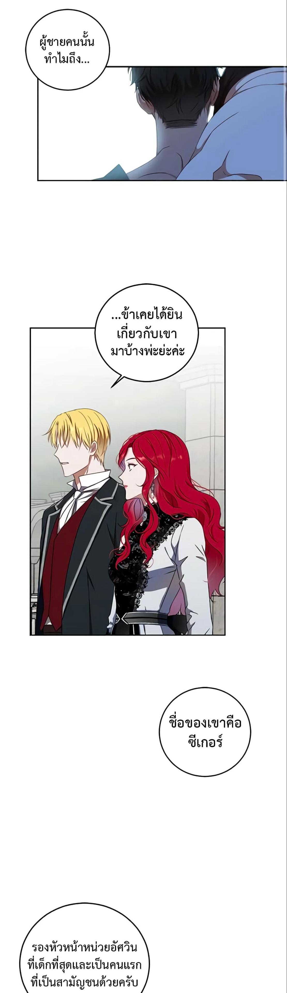 Manga-lc-com อ่านมังงะ อ่านการ์ตูน ออนไลน์ ฟรี I Fell into a Reverse Harem Game! ตอนที่ 1 2 3 4 5 6 7 8 9 10 11 12 13 14 ฟรี ไม่มีโฆษณา Manga-lc - อ่าน มังงะ อ่าน การ์ตูน ออนไลน์ อ่านมังงะ ฟรี