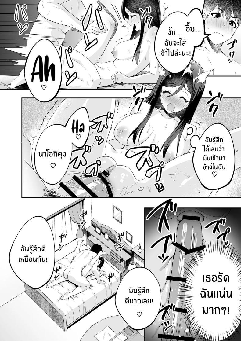 Doujin-Lc- อ่าน โดจิน มังฮวา เกาหลี ญี่ปุ่น จีน แปลไทย ติวรักติวเข้ม [Muratoriamu] ตอนที่ 1 2 3 4 5 6 7 8 9 10 11 12 13 14 ฟรี ไม่มีโฆษณา อ่าน โดจิน Manhwa เกาหลี ญี่ปุ่น จีน เรามีครบ คัดมาให้เน้นๆ โดจิน 18+ รับประกันความฟินโดย  Doujin Lc