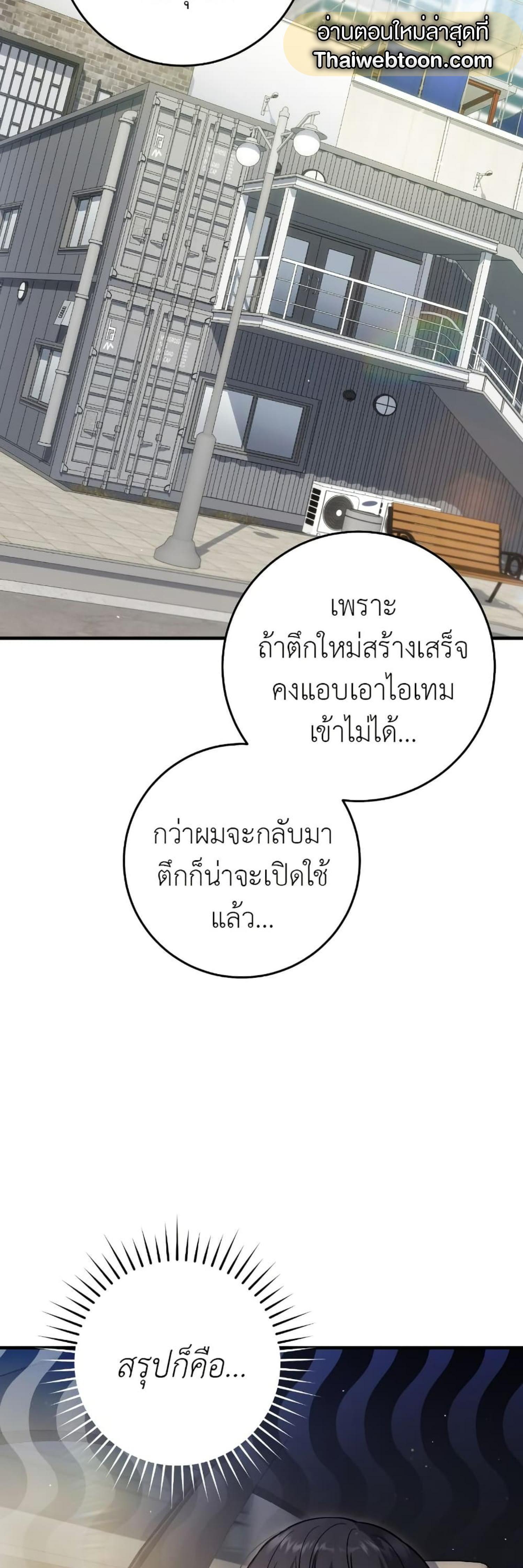 Manga-lc-com อ่านมังงะ อ่านการ์ตูน ออนไลน์ ฟรี The Hunter Wants to Live Quietly ตอนที่ 1 2 3 4 5 6 7 8 9 10 11 12 13 14 ฟรี ไม่มีโฆษณา Manga-lc - อ่าน มังงะ อ่าน การ์ตูน ออนไลน์ อ่านมังงะ ฟรี