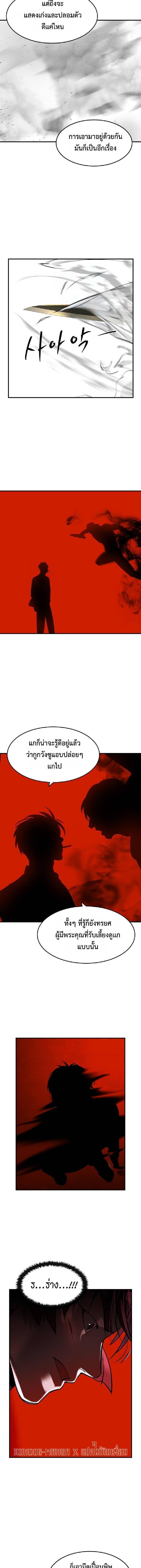 Manga-lc-com อ่านมังงะ อ่านการ์ตูน ออนไลน์ ฟรี The Childe ตอนที่ 1 2 3 4 5 6 7 8 9 10 11 12 13 14 ฟรี ไม่มีโฆษณา Manga-lc - อ่าน มังงะ อ่าน การ์ตูน ออนไลน์ อ่านมังงะ ฟรี
