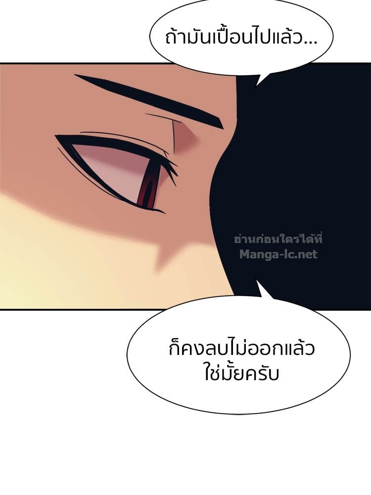 Doujin-Lc- อ่าน โดจิน มังฮวา เกาหลี ญี่ปุ่น จีน แปลไทย โคตรแกร่ง ตอนที่ 1 2 3 4 5 6 7 8 9 10 11 12 13 14 ฟรี ไม่มีโฆษณา อ่าน โดจิน Manhwa เกาหลี ญี่ปุ่น จีน เรามีครบ คัดมาให้เน้นๆ โดจิน 18+ รับประกันความฟินโดย Doujin Lc