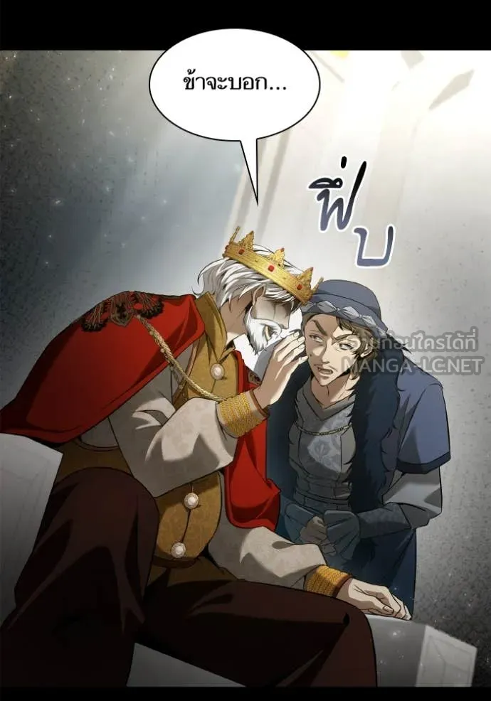 ชาตินี้น้องขอเป็น ตอนที่ 151 รูปที่ 166