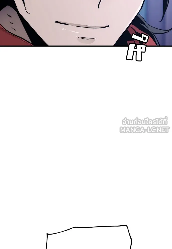 เส้นทางสู่เทพมาร ตอนที่ 65 รูปที่ 189