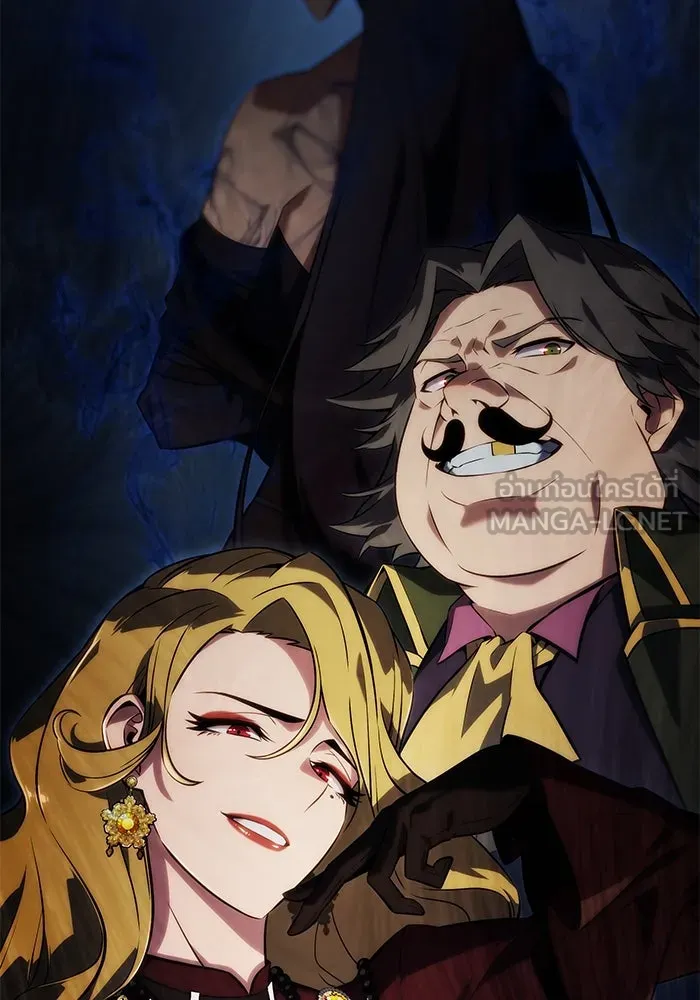 ลูกชายคนเล็กของดยุกคือมือสังหาร ตอนที่ 50 รูปที่ 6